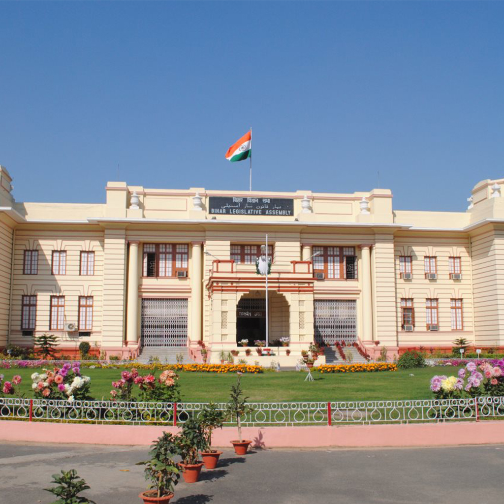 Bihar Vidhan Sabha Sachivalaya Security Guard Recruitment 2023