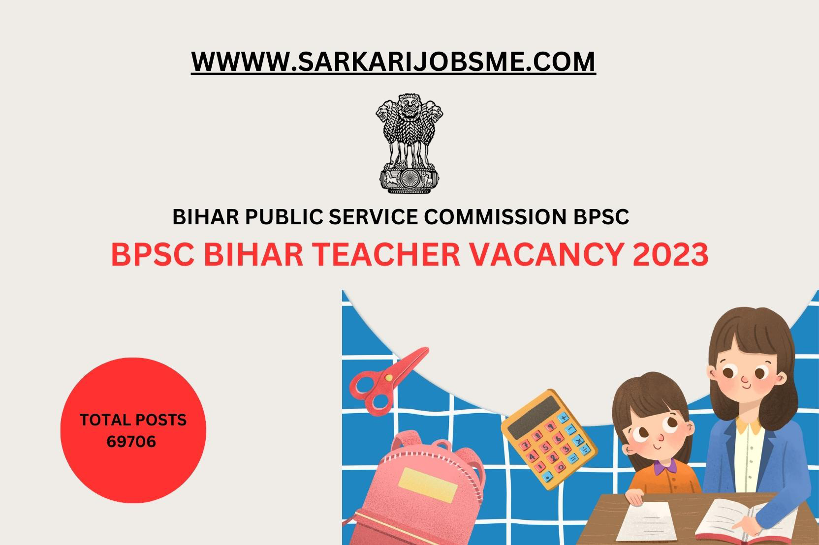 BPSC Bihar Teacher Vacancy 2023