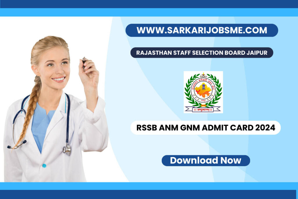 RSSB ANM GNM Admit Card 2024