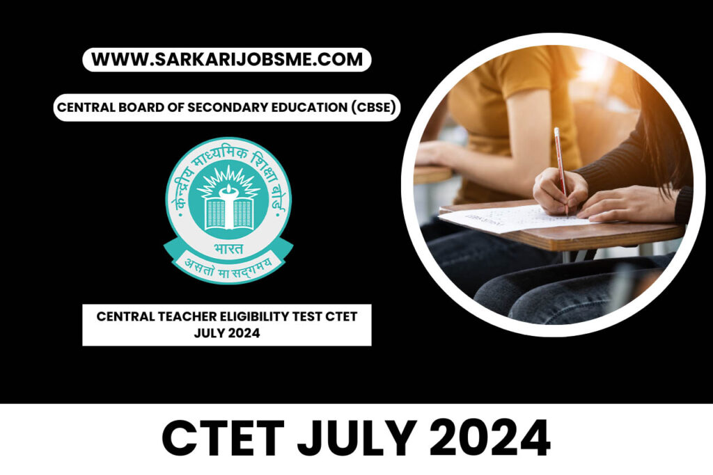 CTET July 2024 Apply Online Form