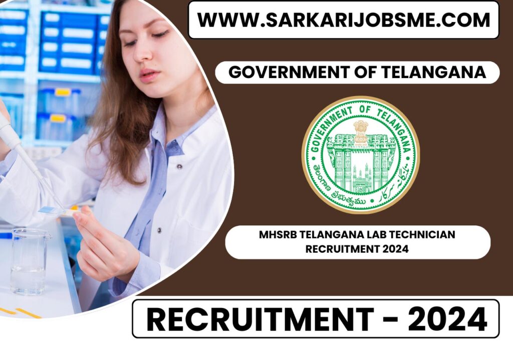 MHSRB Lab Technician Grade II Online Form 2024