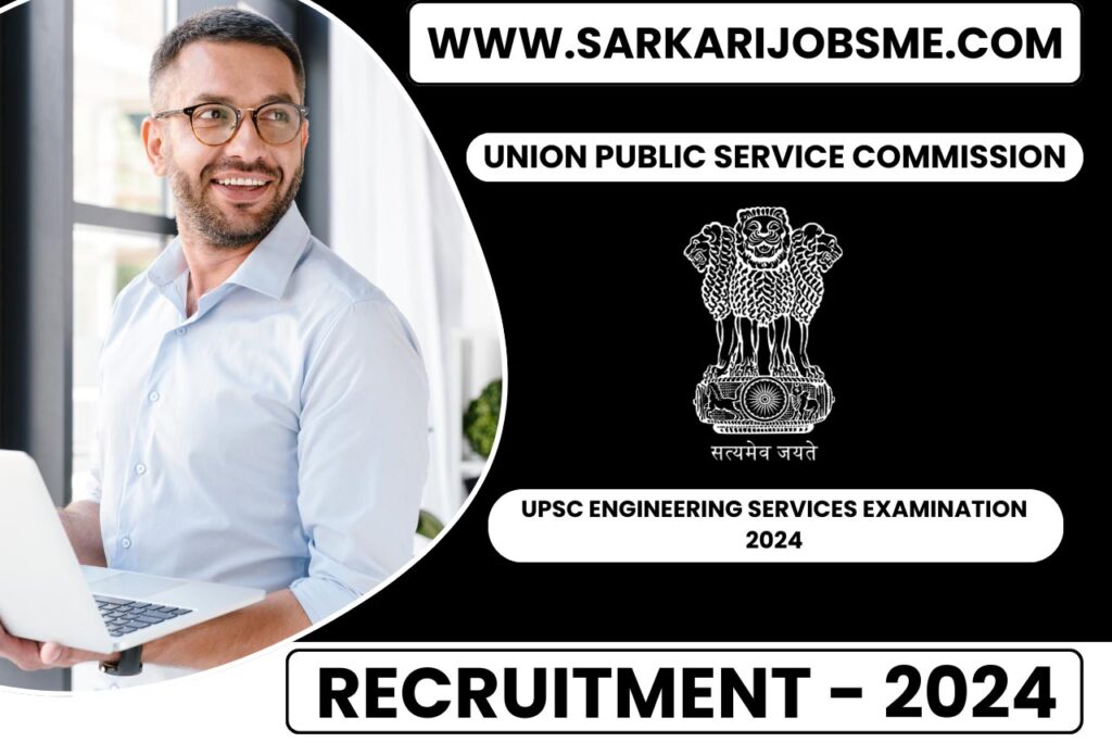 UPSC Engineering Services Examination 2024