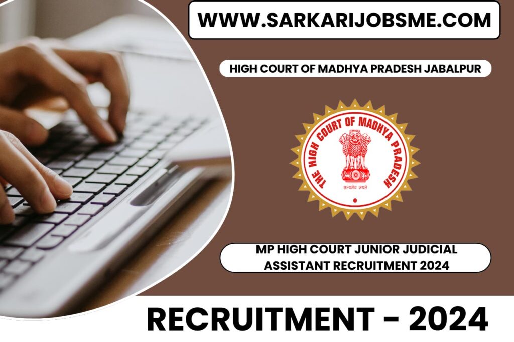 MP High Court Junior Judicial Assistant Recruitment 2024