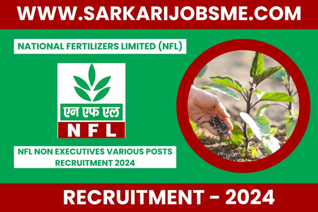 NFL Non Executives Various Posts Recruitment 2024