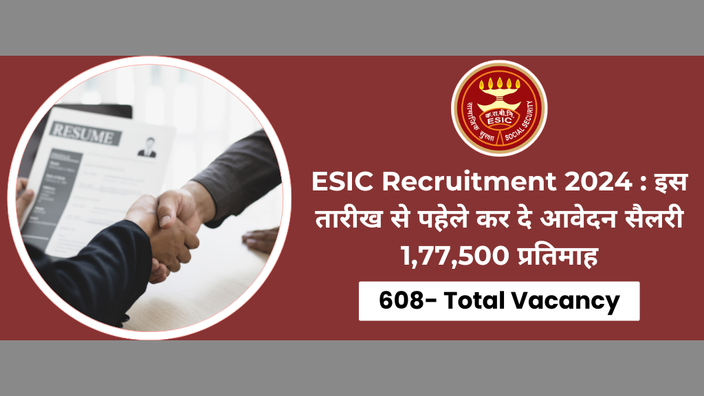 ESIC Recruitment 2024