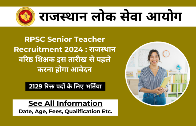 RPSC Senior Teacher Recruitment 2024