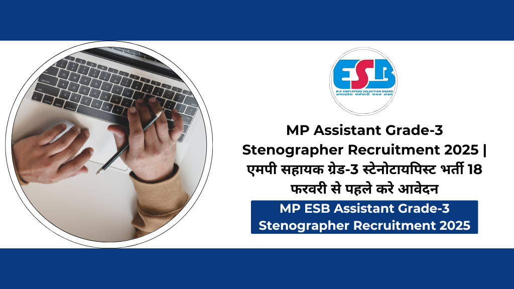 MP ESB Assistant Grade-3 Stenographer Recruitment 2025