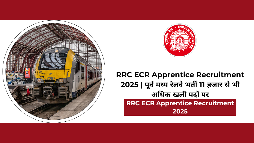 RRC ECR Apprentice Recruitment 2025